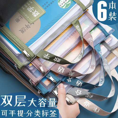双层加厚学科科目分类文件袋