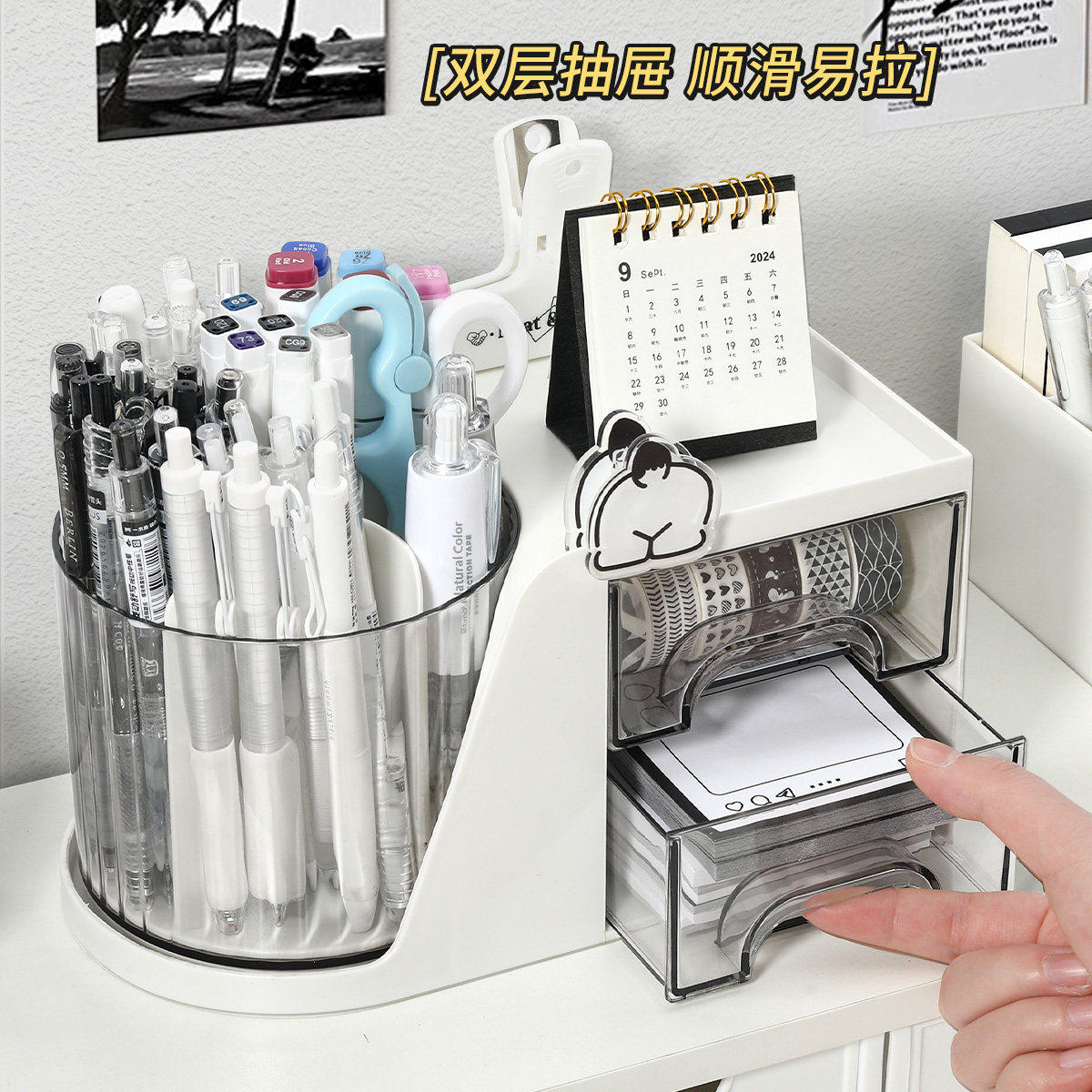 旋转笔筒收纳盒大容量学生桌面多功能收纳盒高颜值男孩女孩儿童书桌一体办公室好物文具置物架360°旋转笔桶