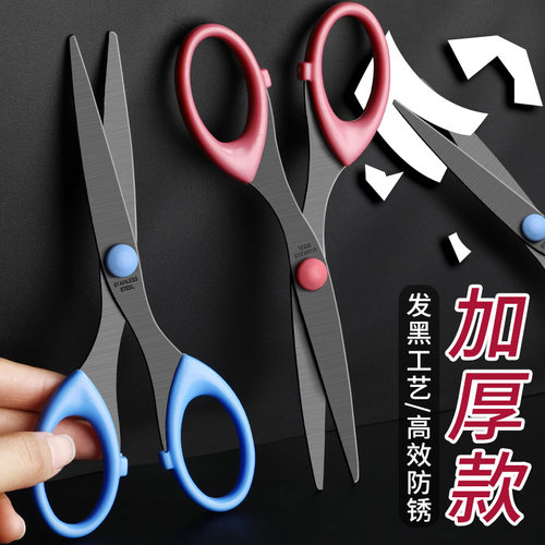 儿童剪纸未开锋手工剪刀不伤手