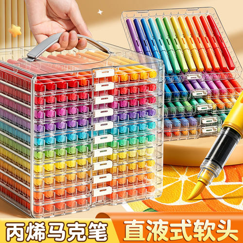 直液式丙烯马克笔软头层盒易收纳