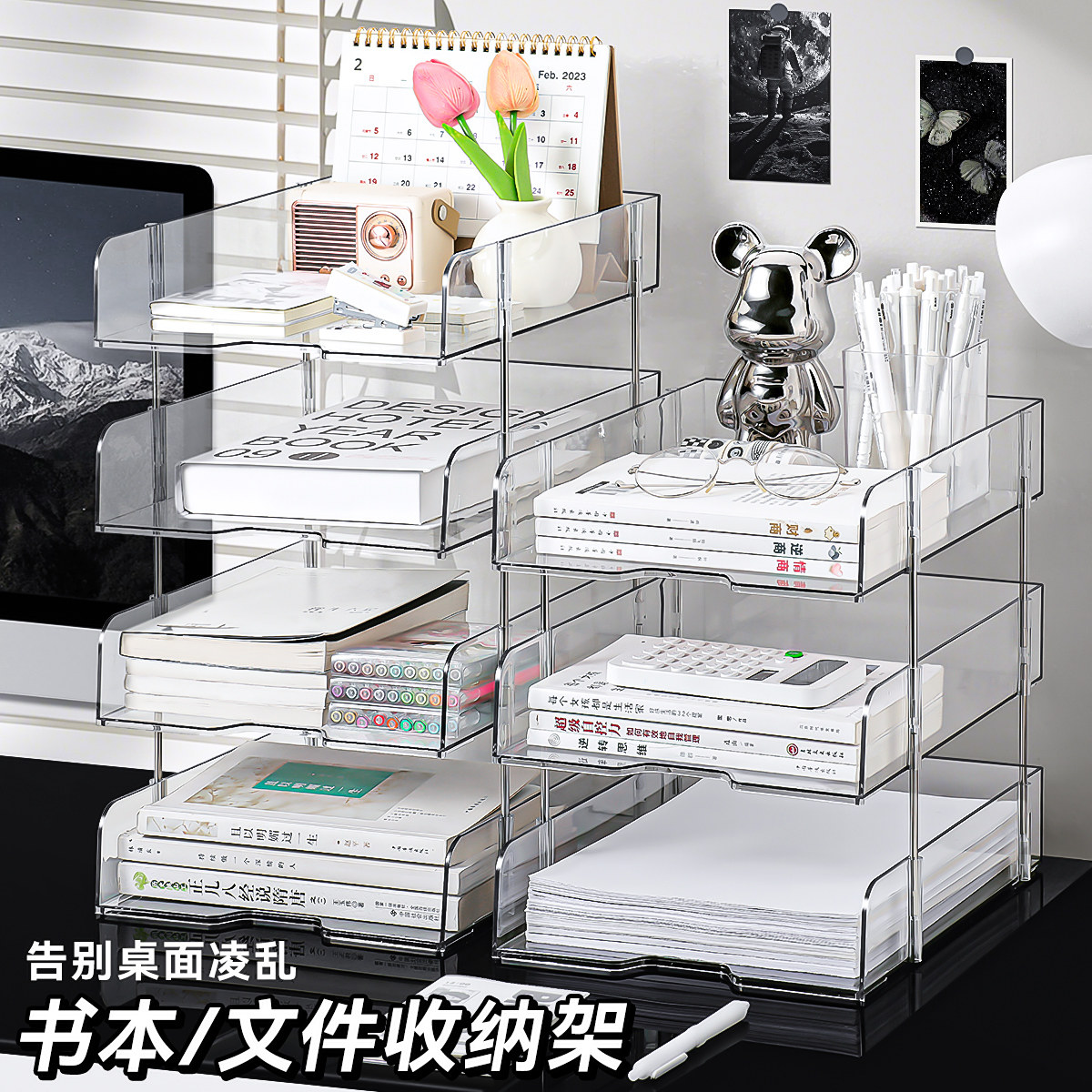 透明桌面文件收纳架办公桌分层收纳盒亚克力抽屉式置物架A4纸资料档案文件栏办公室工位可叠加书本桌柜整理盒