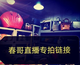 (瑕疵慎拍)女包女鞋（温馨提示：追求完好无瑕者勿拍 看详情）