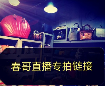 (瑕疵慎拍)女包女鞋（温馨提示：追求完好无瑕者勿拍 看详情）