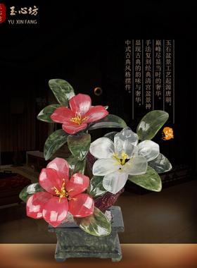玉石花盆景家居摆设装饰工艺高档礼品客厅电视柜酒柜中式玄关摆件