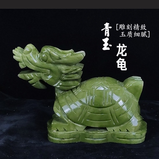 天然玉石招财纳福龙龟摆件龙头龟中式客厅办公室装饰玉龙龟用品