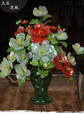 玉石花瓶摆件牡丹花新中式工艺品乔迁客厅电视柜盆景高端送礼饰品