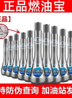 碳汽车清积碳中石化清洗剂