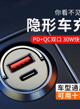图拉斯车载充电器快充适用于苹果11车充汽车用点烟器usb接口转换