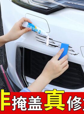 适用北汽新能源EU5EU7EX5EX3EC补漆笔珠光白色汽车划痕修复自喷漆