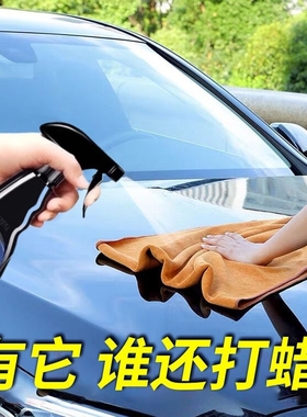 汽车镀护剂镀膜晶镀纳米镀膜剂黑车保养液膜车漆防蜡专用S43881自