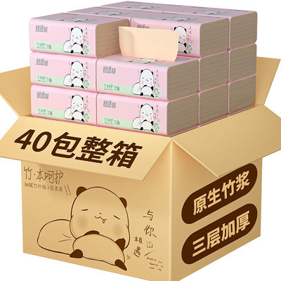 40包竹浆本色四层加厚整箱卫生纸