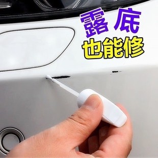 轮毂补漆笔划痕修复汽车钢圈铝合金修复凹划痕深度银色自喷漆套装