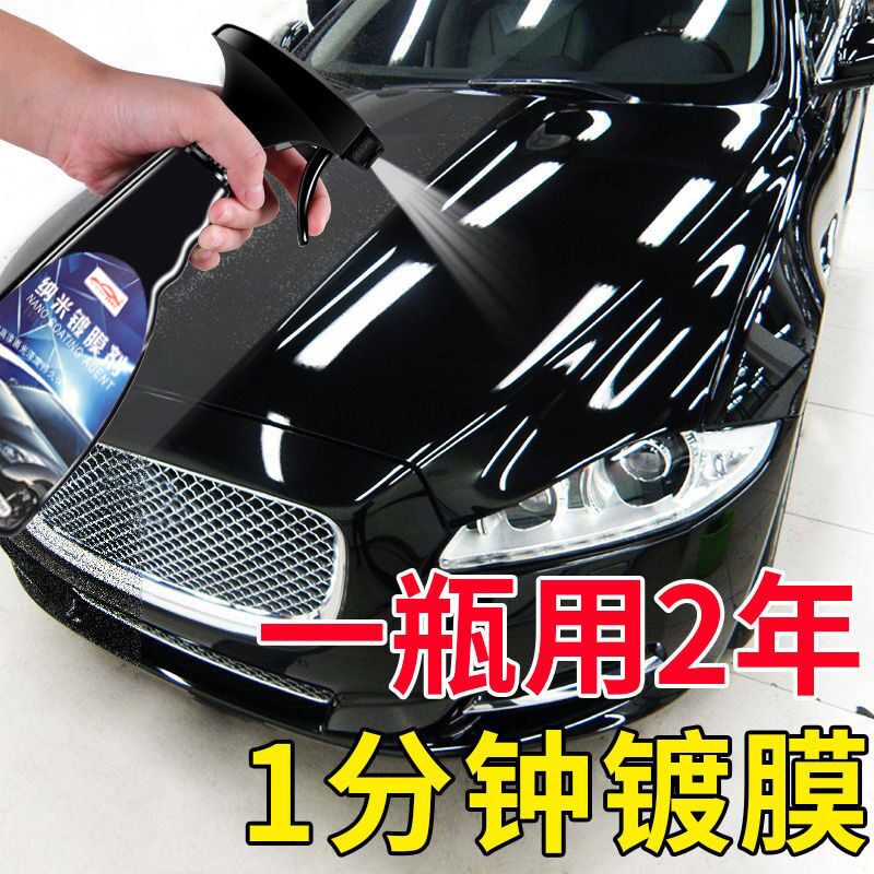 乐空汽车水蜡洗车液泡沫清洗剂强力专用去污镀膜上光水蜡不伤车漆