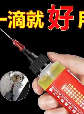 润滑脂CD机卡座音响齿轮润滑黄油电脑风扇电机轴承打印机导轨油膏