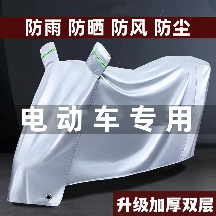 水挡风罩防雨棚遮阳盖布