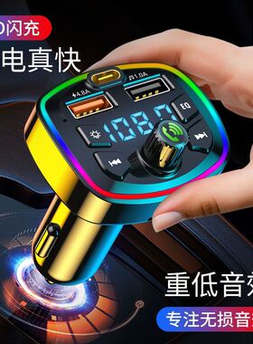 适用长城汽车C30 C20R C50汽车载MP3多功能U盘播放器蓝牙接收器