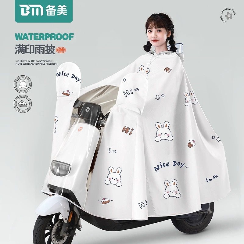 摩托车加大雨衣加大加厚遮脚踏板专用电动车成人超大女装女款可爱