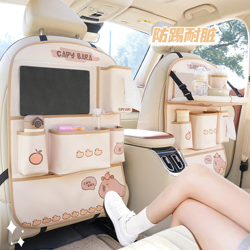汽车椅背收纳袋挂袋宝宝车载座椅后背防踢垫多功能储物置物袋防脏