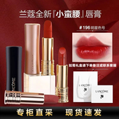 哑光唇膏口红196朱砂橘295 296 274 200 292 316 兰蔻小蛮腰正品