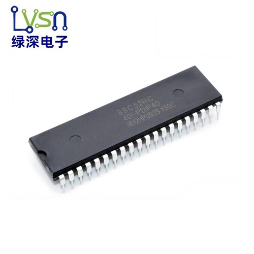 51单片机芯片STC89C52RCDIP40