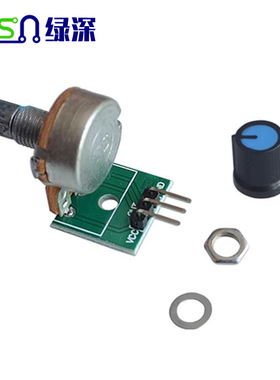 绿深 10K阻值电位计模块可调电阻模块单圈可调模拟量输出0-5V电压