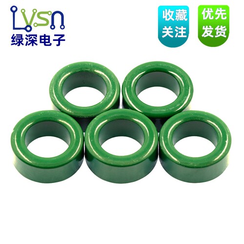 抗干扰屏蔽磁环RH磁通高频磁芯