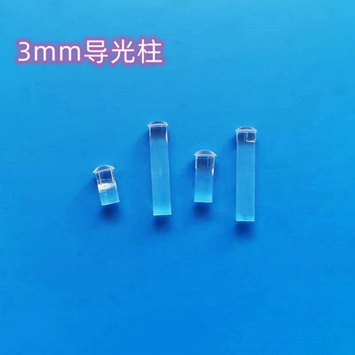 工厂价】L型LED导光柱3mm图钉式