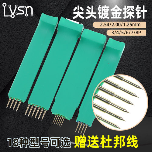 尖头烧录弹簧探针模块stm32stm8