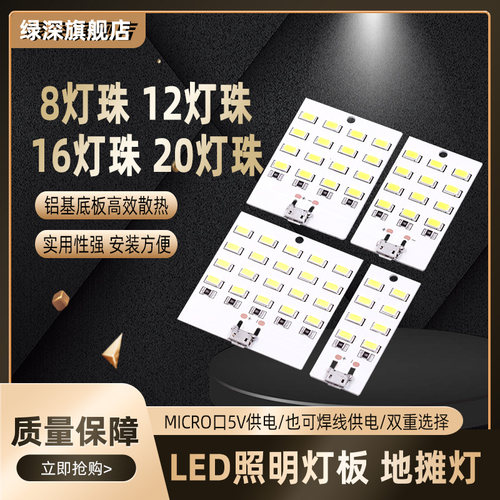 LSSZ灯板应急灯多用途