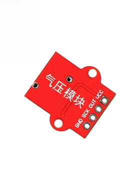 绿深HX710B气压模块压力传感器模块水位传感器模块控制器压力检测