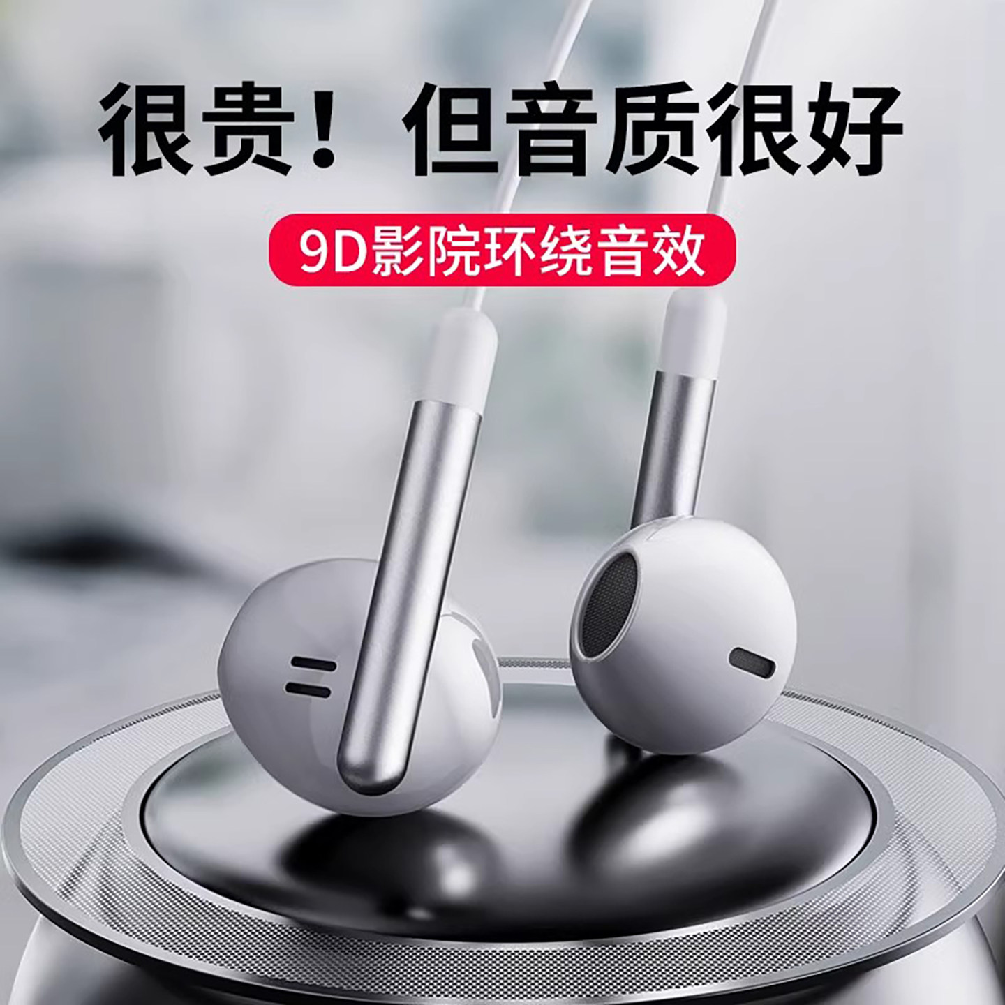 柏林之声适用vivo苹果耳麦有线耳机半入耳高音质圆孔游戏唱歌扁头