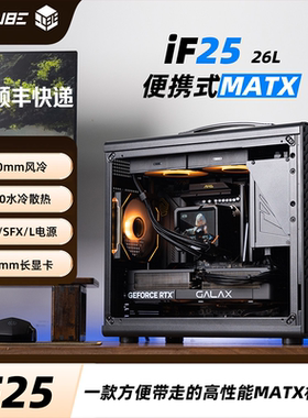 机械大师iF25逻辑库手提便携机箱