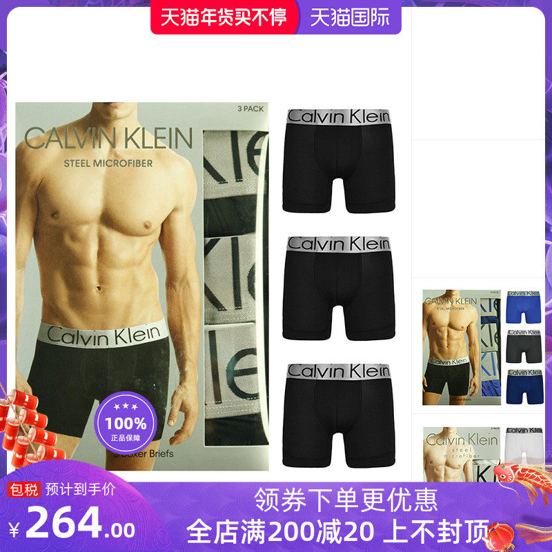 Calvin Klein/CK男士三件装中腰四角内裤平角内裤BOXER美国直邮