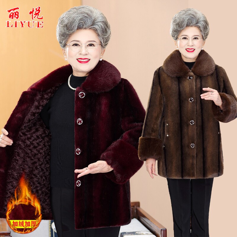 奶奶装冬季仿皮草大衣中老年人仿貂毛外套女加绒加厚妈妈冬装棉服