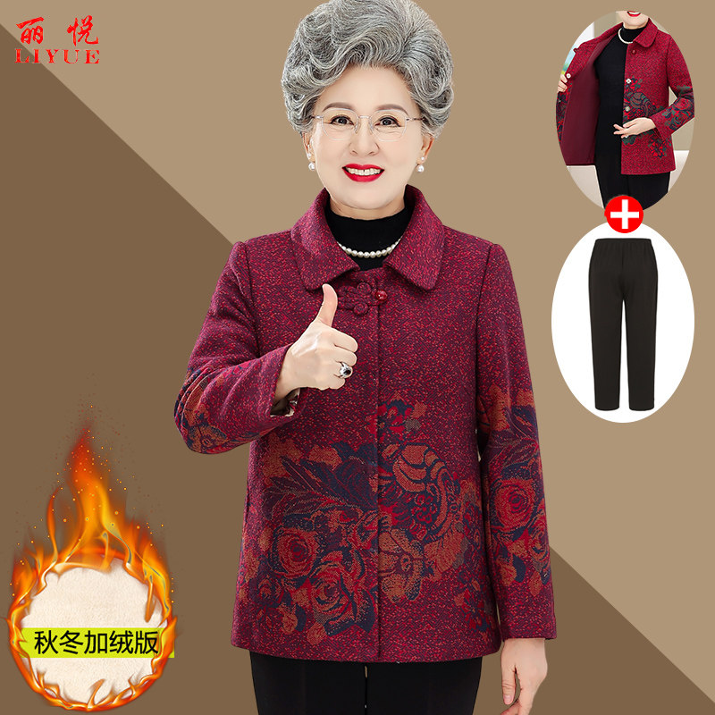 中老年人妈妈春装宽松大码外套老太太春秋衣服60岁70奶奶呢子上衣