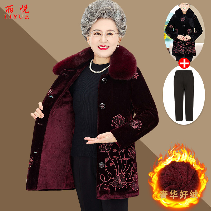 中老年人冬季水貂绒奶奶大衣女装60岁70妈妈加厚外套老太太棉衣服
