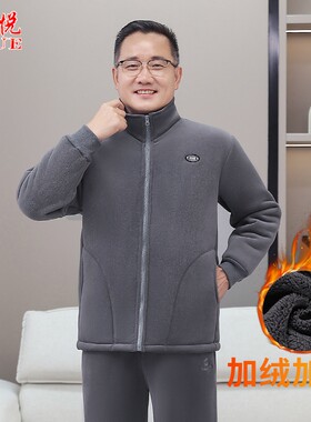 爸秋冬装外套中老年人男士