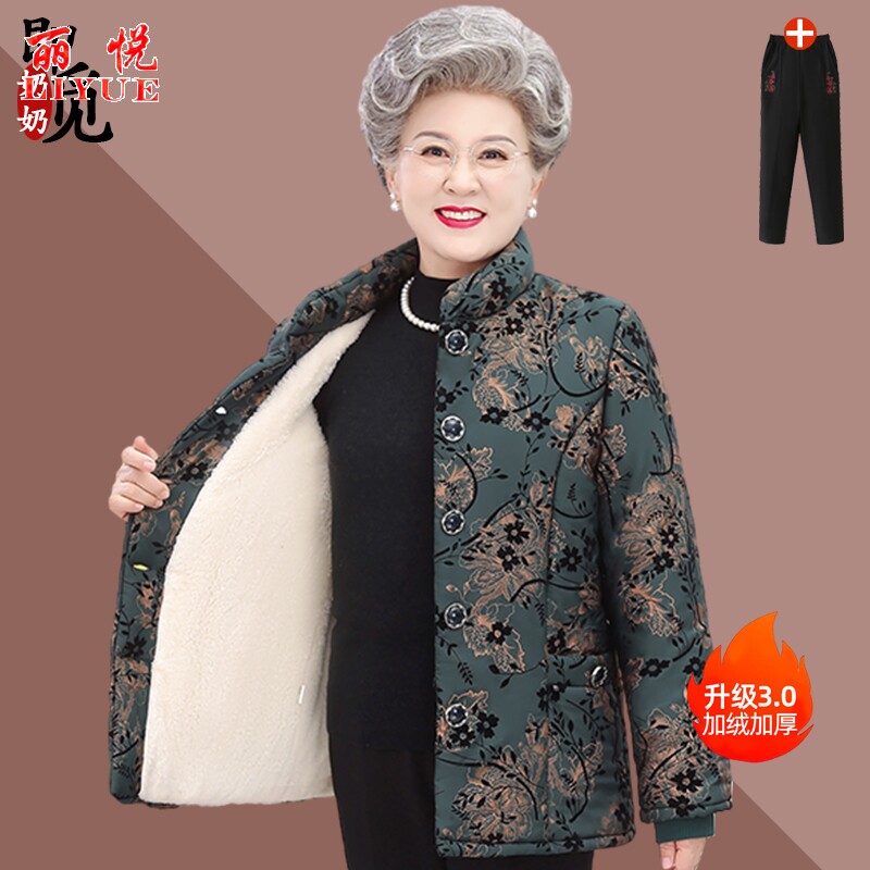奶奶冬装加绒加厚棉服外套60岁70中老年人妈妈装棉衣80老太太棉袄