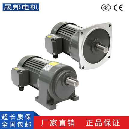 现货供应GH28-750W-15S-G1口罩机专用齿轮减速电机马达 0.75kw