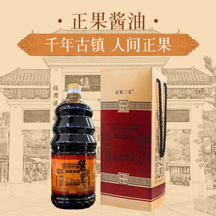正果三宝特级酱油天然生晒古法酿造正果老街手信大桶家用礼盒装