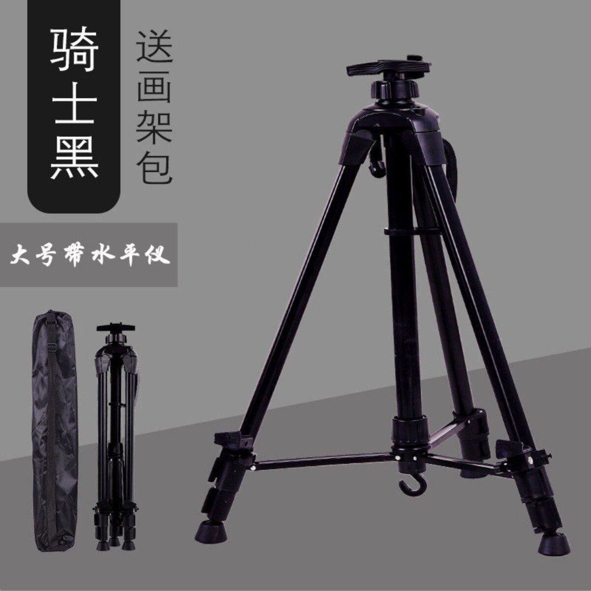 黑色伸缩折叠金属铁画架素描写生画板海报架广告展示架三角KT支架