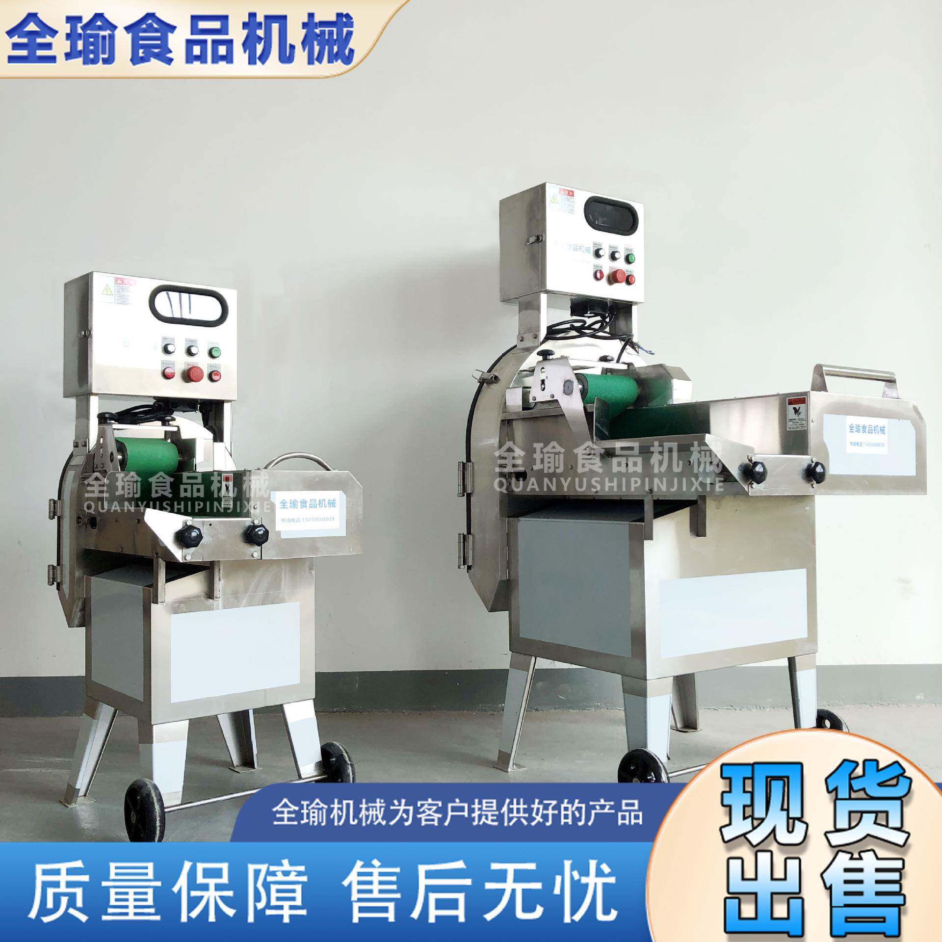 台湾叶菜类流水线加工切菜机菜叶切丝机油麦菜切段机土豆切片机