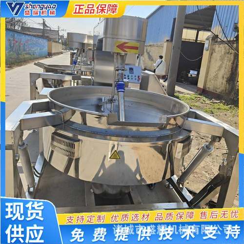 蒜蓉辣酱炒料机番茄底料搅拌炒锅龙虾酱料炒制设备