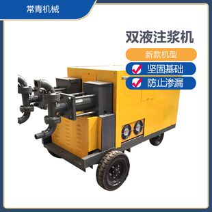 新款多功能双缸液压砂浆泵建筑工程水泥砂浆电动液压灌浆机注浆机