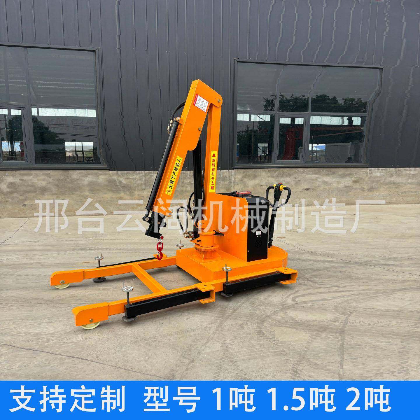 全电动吊机1吨2吨移动升降吊机液压小型伸缩旋转升降机车载式吊机,搬运/仓储/物流设备,起重机/吊车/吊机,淘宝优惠券,粉丝福利购,淘宝优惠卷