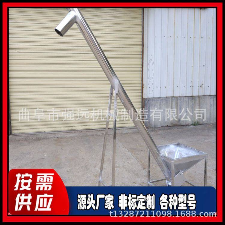 304不锈钢移动升降提升机 圆管蛟龙加料机 优惠锅炉颗粒上料机,五金/工具,拌料机,淘宝优惠券,粉丝福利购,淘宝优惠卷