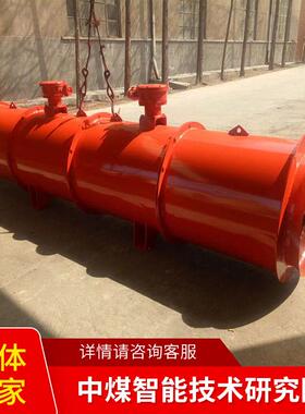 FBCD系列防爆抽出式对旋轴流局部通风机货源采购局部通风机