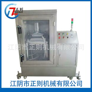 【厂家供应】WFM超微振动磨 超微粉碎振动磨