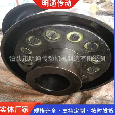 定制弹性TLL型柱销制动轮连轴器 弹性套刹车盘联轴器 HLL型