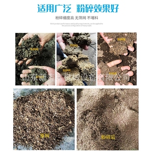 卧式半湿稻壳物料粉碎机蔬菜渣打粉机生物质颗粒粉碎机视频